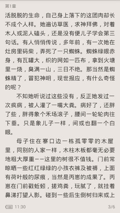 火狐官网登录入口